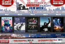 The First American Film Week in Laos
